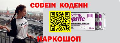 бутик Будённовск