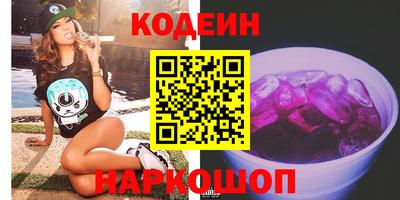 кристаллы Бугуруслан