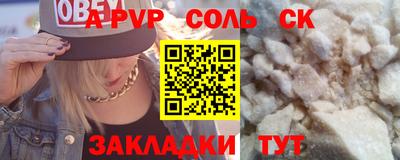 спиды Апрелевка