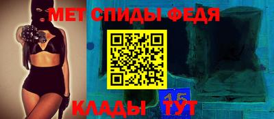 спиды Апрелевка