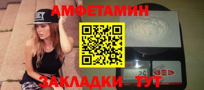 бутик Будённовск