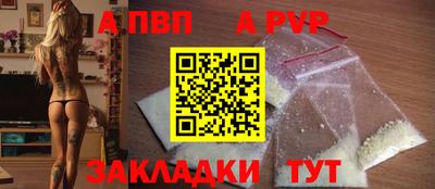 спиды Апрелевка