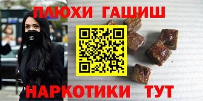 mix Апшеронск