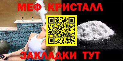 спиды Апрелевка