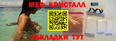 mix Апшеронск