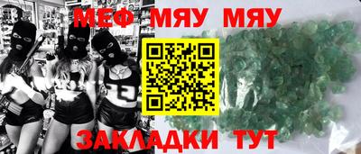 COCAINE Бузулук
