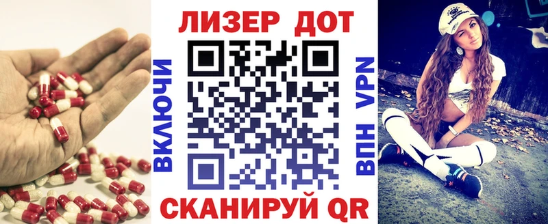 LSD-25 экстази кислота Волгодонск