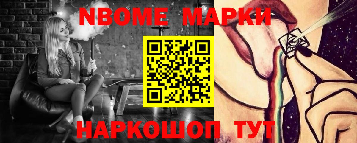 LSD-25 экстази ecstasy  Лсд 25 экстази кислота  Вход с VPN  Волгодонск 