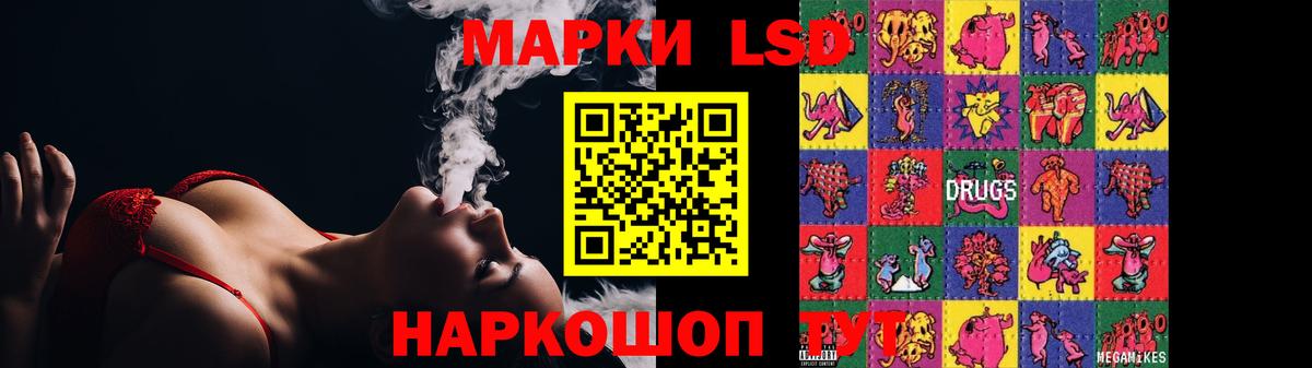 LSD-25 экстази кислота  Волгодонск 