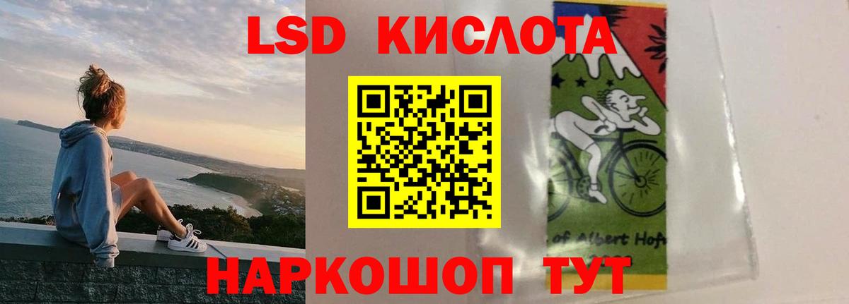 ЛСД экстази ecstasy Волгодонск
