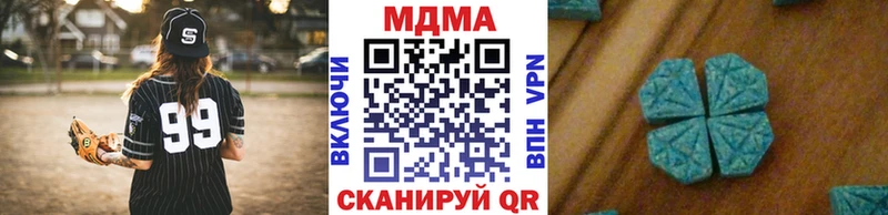 MDMA Molly  Волгодонск 