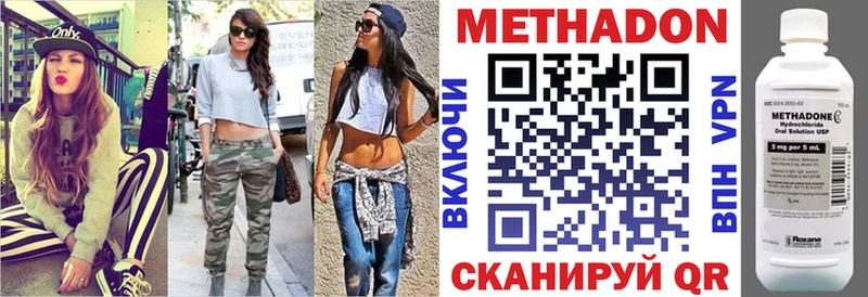МЕТАДОН мёд  MEGA tor  Волгодонск 