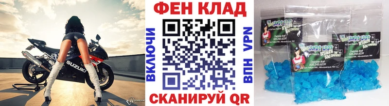 это Telegram  Волгодонск  Первитин винт 