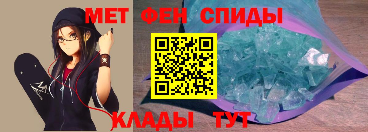 МАРИХУАНА  NBOMe  КОКАИН  LSD-25  Вейп ТГК  МЕФ кристаллы  Волгодонск  Гашиш  Вход с VPN 