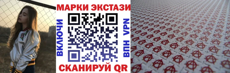 Марки N-bome 1,5мг  Волгодонск 