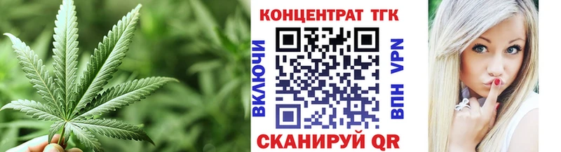 Дистиллят ТГК жижа Волгодонск