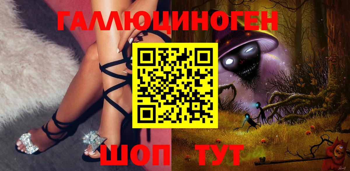 Галлюциногенные грибы Magic Shrooms  Галлюциногенные грибы GOLDEN TEACHER  Волгодонск 