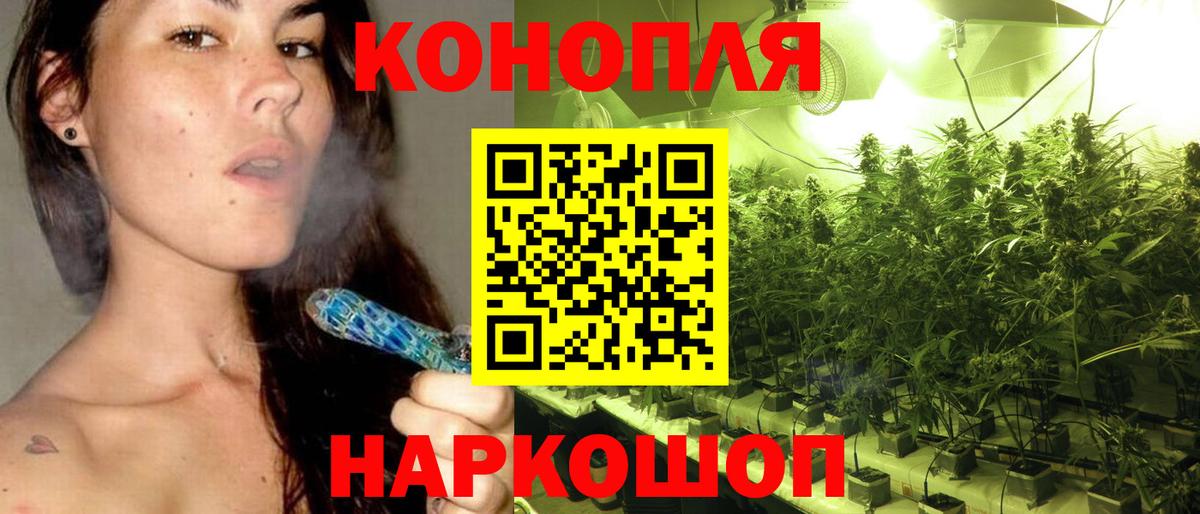 МАРИХУАНА AK-47  Каннабис индика  Канабис LSD WEED  Канабис AK-47  Вход с VPN  Волгодонск 